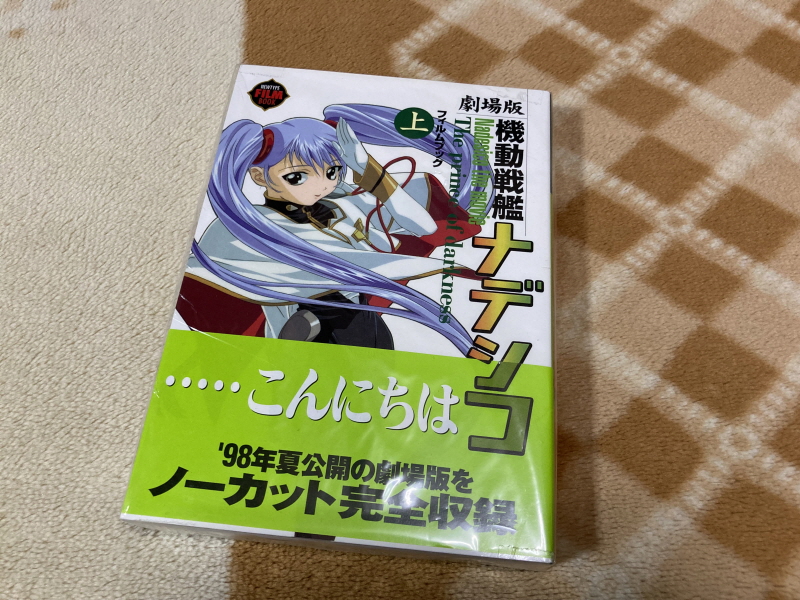 슈퍼로봇대전 Y & 슈로대 콜렉션 ~_278.jpg