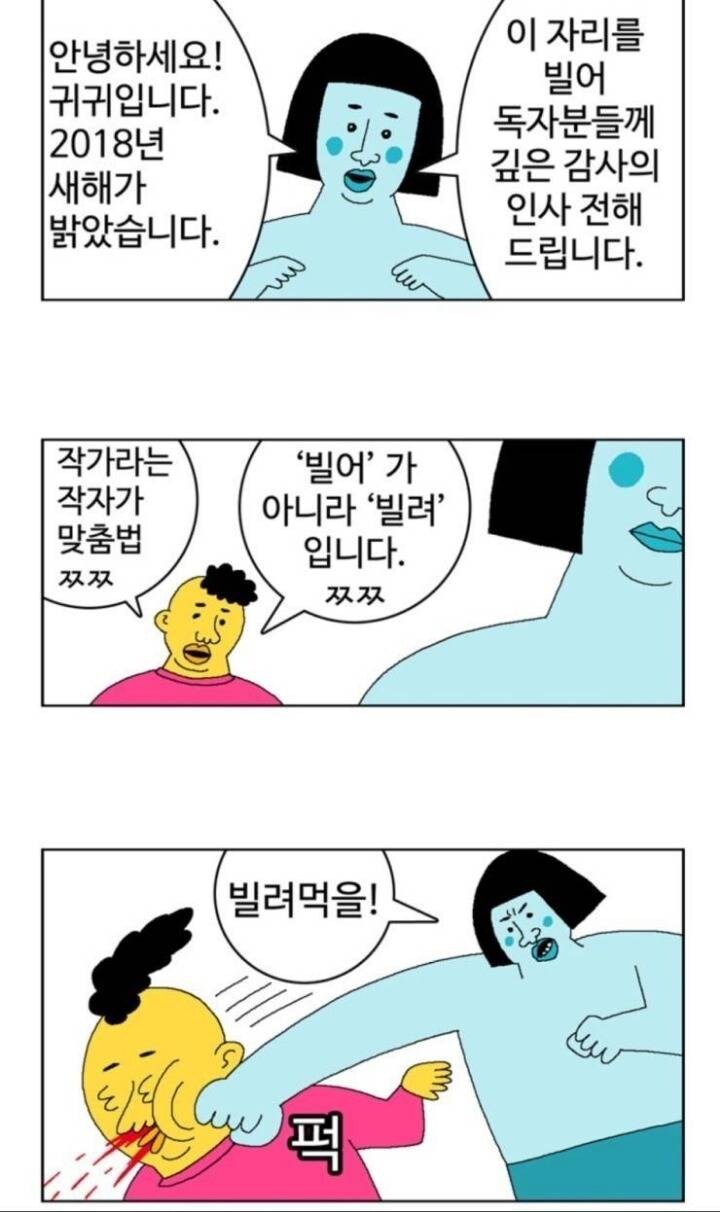 이 작가도 한국인_2.jpg