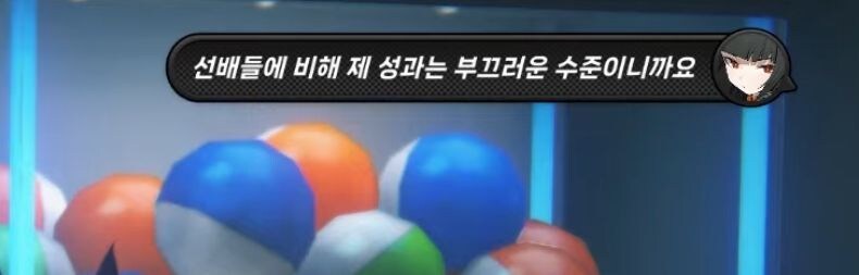 [젠레스] 유출 스포) 오 초대 공사떡밥_3.jpg