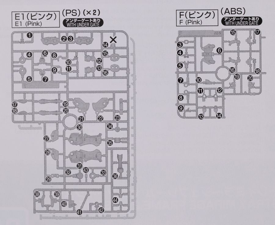 MG 아스트레이 미라쥬 프레임 세컨드 이슈 해외 리뷰 (스크롤 주의)_4.jpg