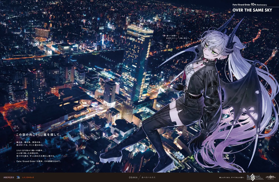 페그오) 릴리스랑 야경 보고 싶다_1.webp