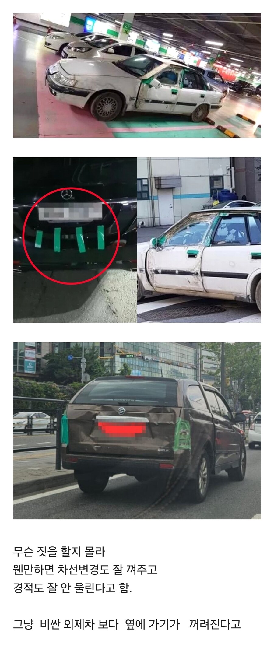 비싼 외제차 보다 옆에 가기가 꺼려진다는 차_1.jpg