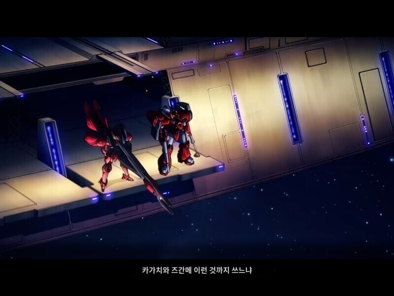건담)카제지나도 당황하는 거_5.jpg