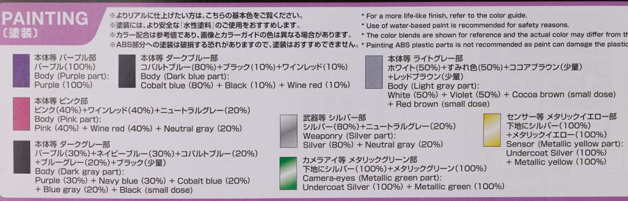 MG 아스트레이 미라쥬 프레임 세컨드 이슈 해외 리뷰 (스크롤 주의)_120.jpg