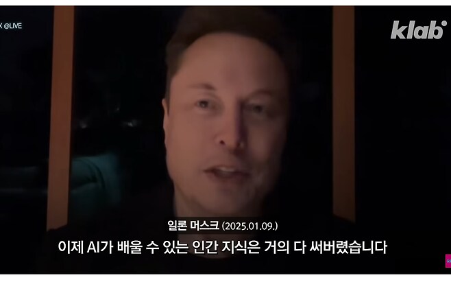 요즘 AI가 더 많이 틀리는 이유_1.png