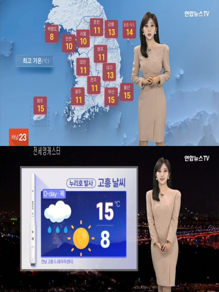 내일, 전국 황사비 가능성(오전 안개, 미세먼지 기승)_3.jpg