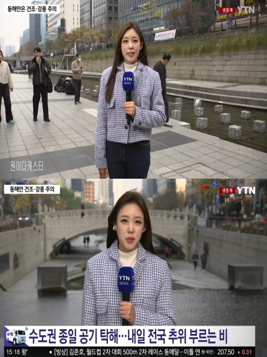 내일, 전국 황사비 가능성(오전 안개, 미세먼지 기승)_7.jpg