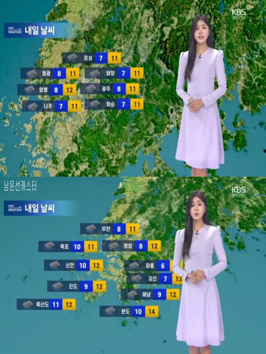 내일, 전국 황사비 가능성(오전 안개, 미세먼지 기승)_15.jpg