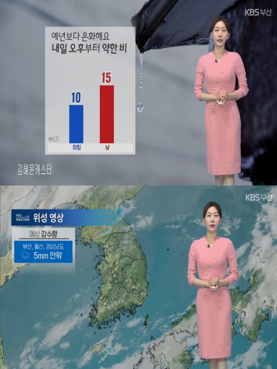 내일, 전국 황사비 가능성(오전 안개, 미세먼지 기승)_19.jpg