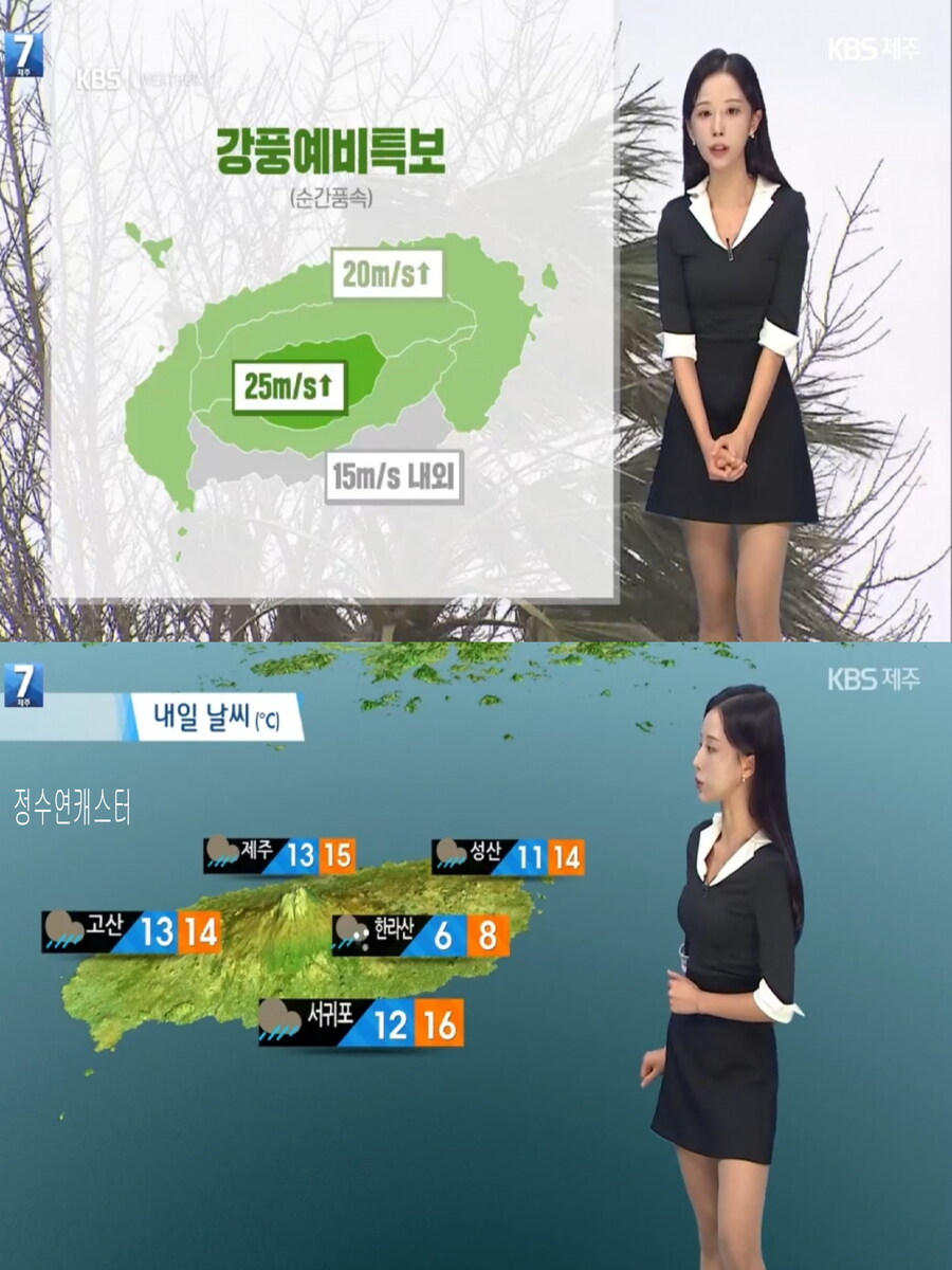 내일, 전국 황사비 가능성(오전 안개, 미세먼지 기승)_22.jpg