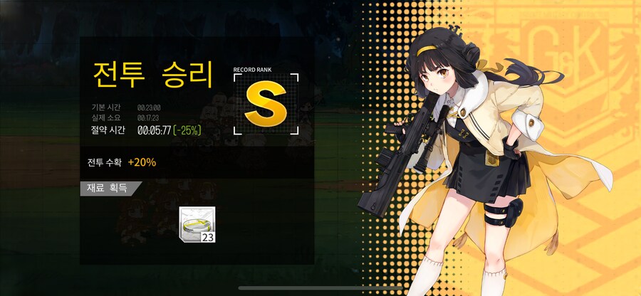 이번 주 개발교정훈련 (20~25%)_1.png