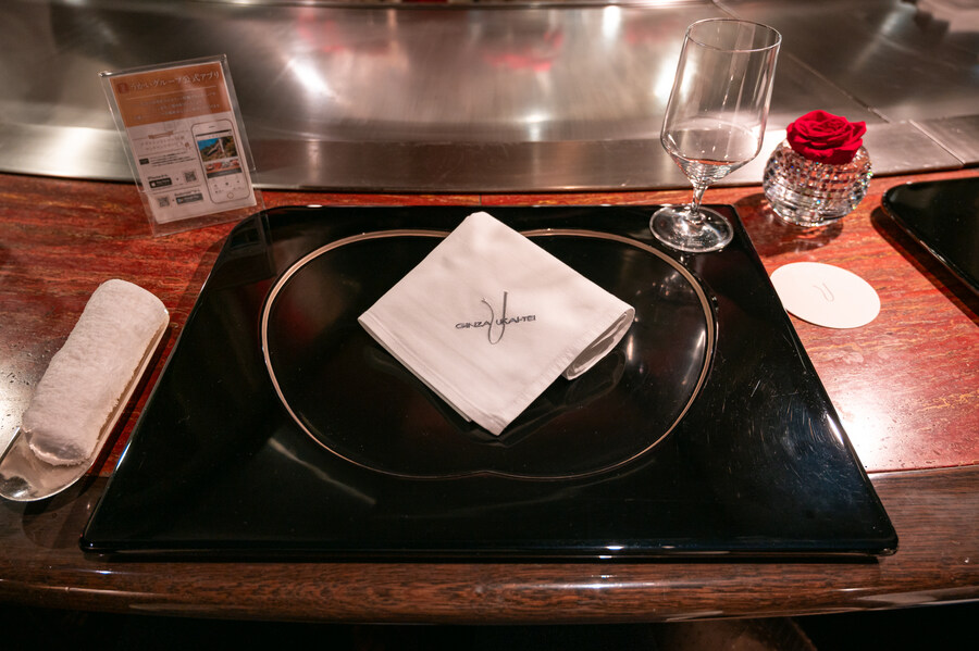 철판요리 - 긴자 우카이테이_6.jpg