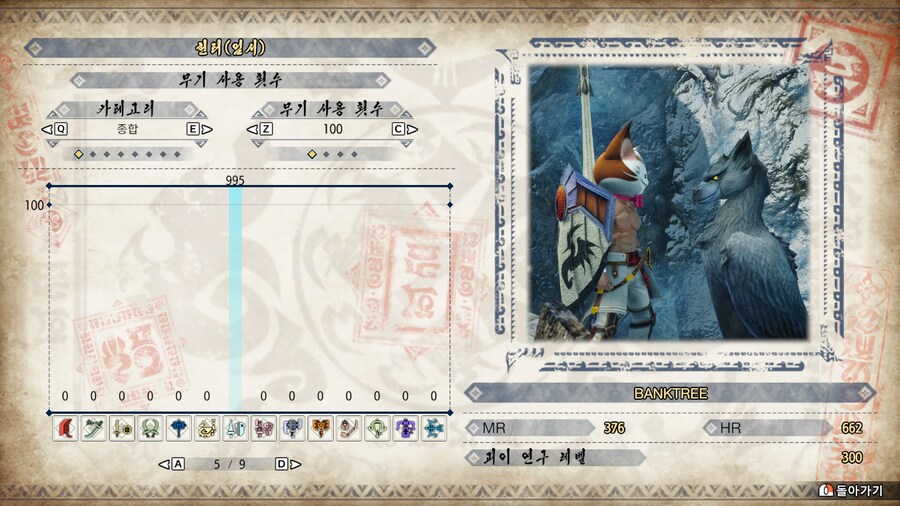 도전과제 다깼어요_3.png