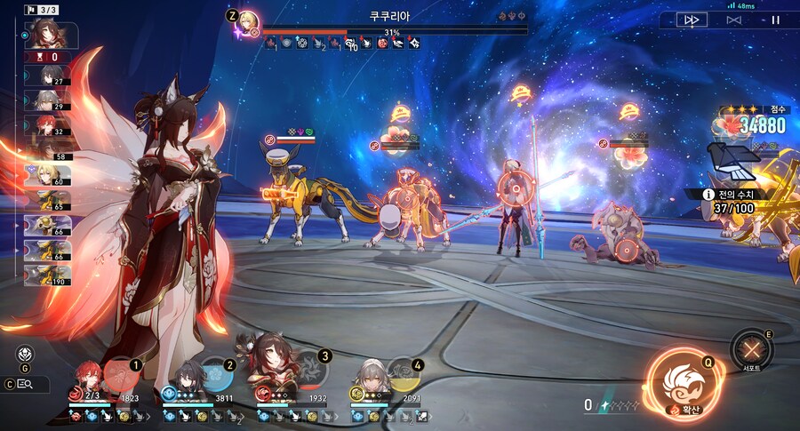 스타레일) 아 이번 허구 전반부조차도 격파팟으로 안되네.._1.png