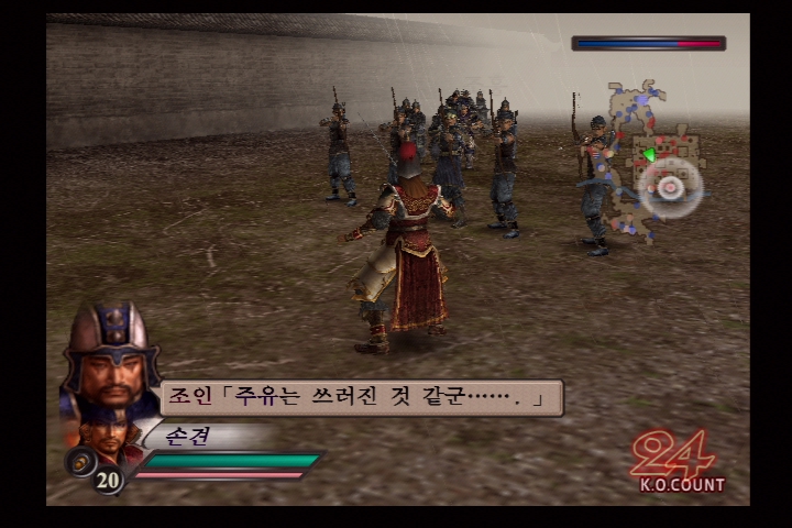 진 삼국무쌍 3_14.jpg