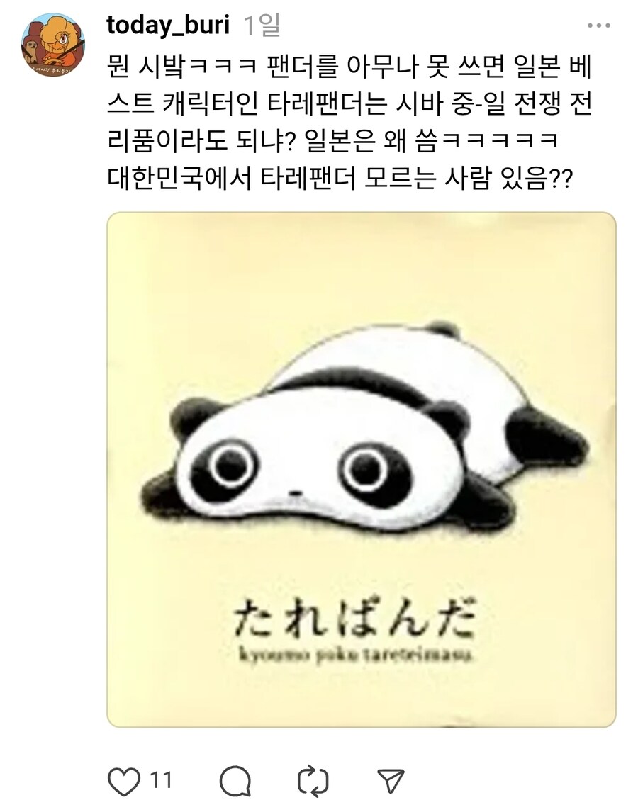 중국 자본에 먹혀가는 다이소 ㄷㄷㄷ_5.jpg