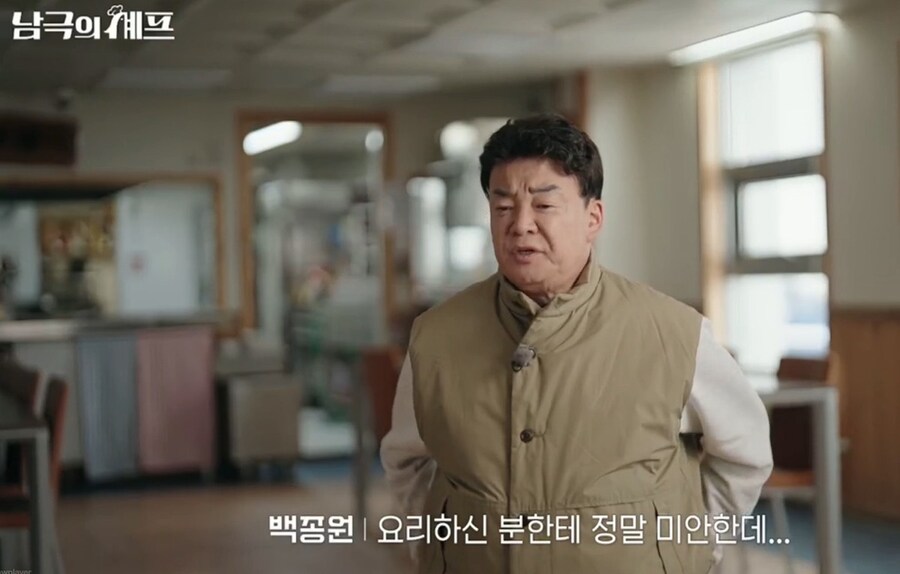 백종원 또 장작거리 계속 생기네_1.jpg