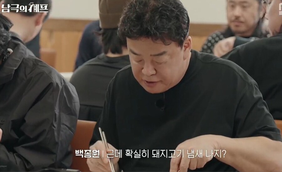 백종원 또 장작거리 계속 생기네_4.jpg