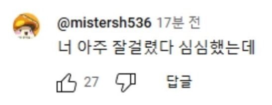 씹덕 창작자가 사실 한국인인게 드러났을 때_2.jpg