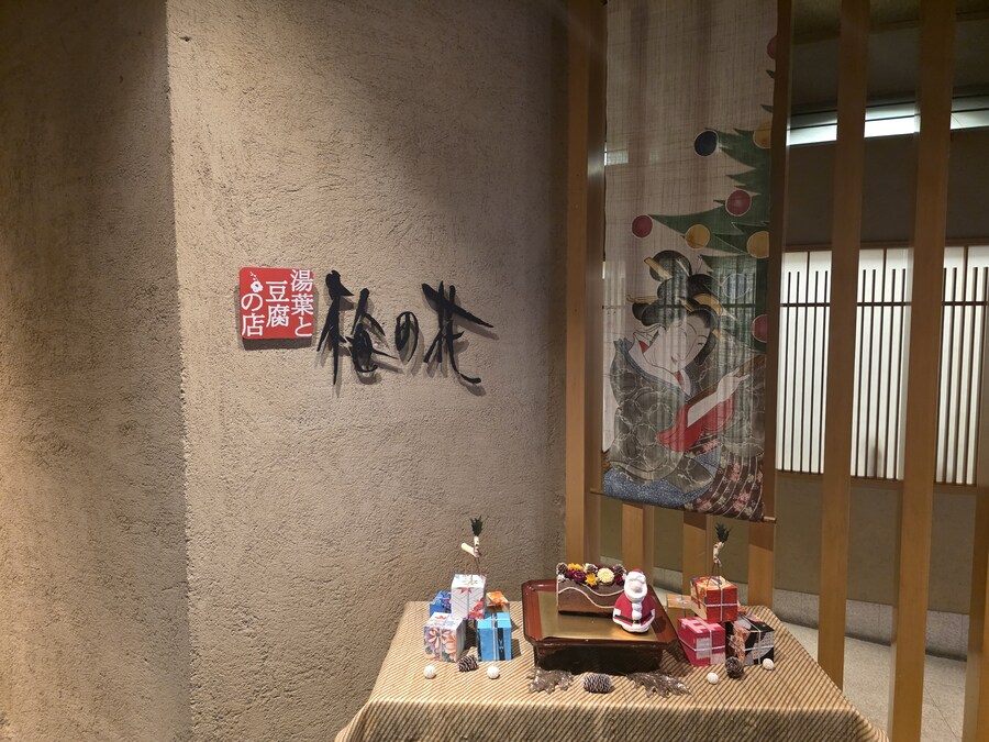 일본 가이세키 요리_1.jpg