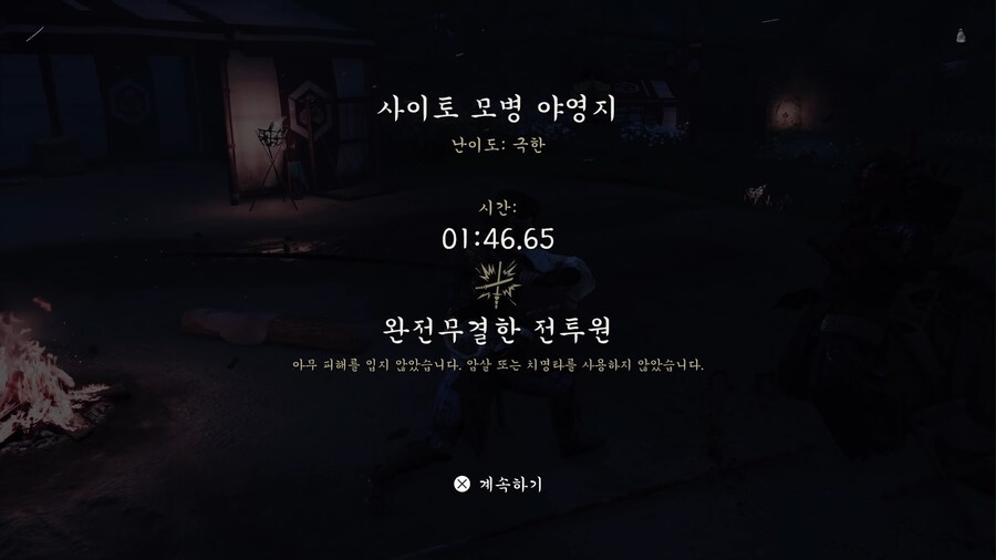 재도전이 진짜 엔드컨텐츠인것 같습니다_1.jpg