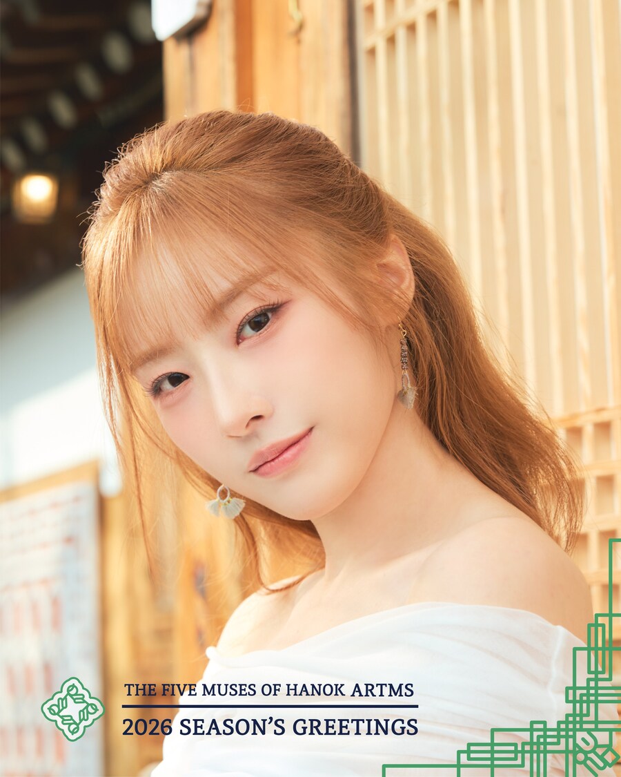 [컨셉포토] ARTMS 2026 시즌 그리팅 개인_2.jpg