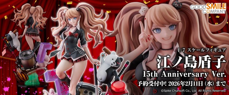 [굿 스마일] 1/7 단간론파 - 에노시마 준코 15th 애니버서리 Ver_1.jpg