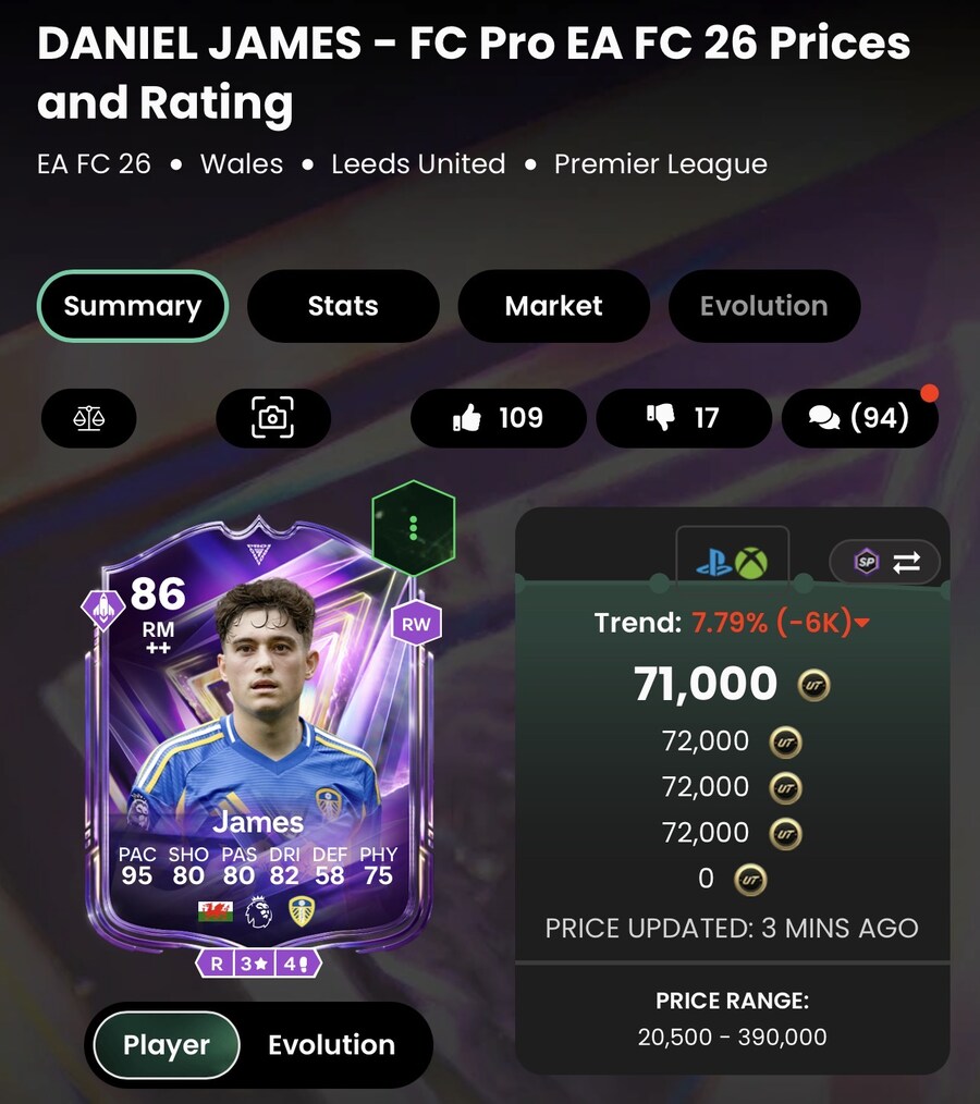 피파 17 코인 (83) 사진