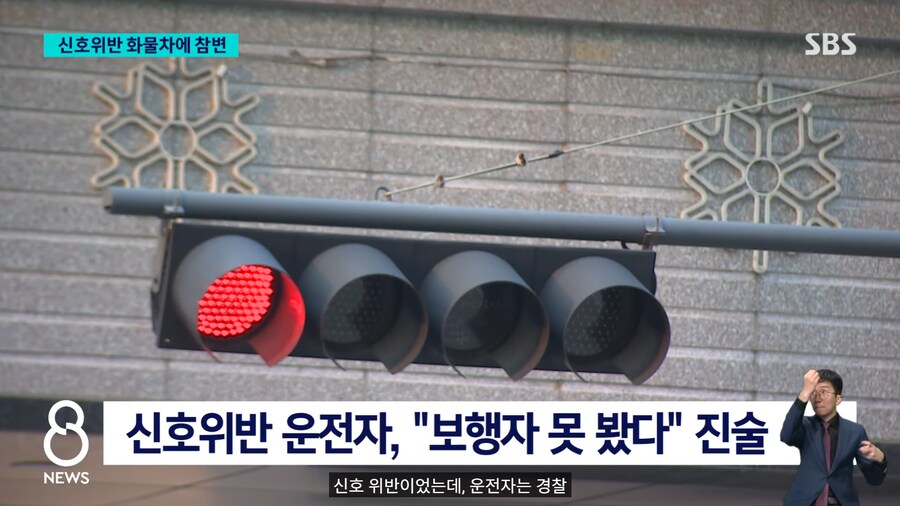 트럭 사고났을때 괴담이 진짜였네..._2.png