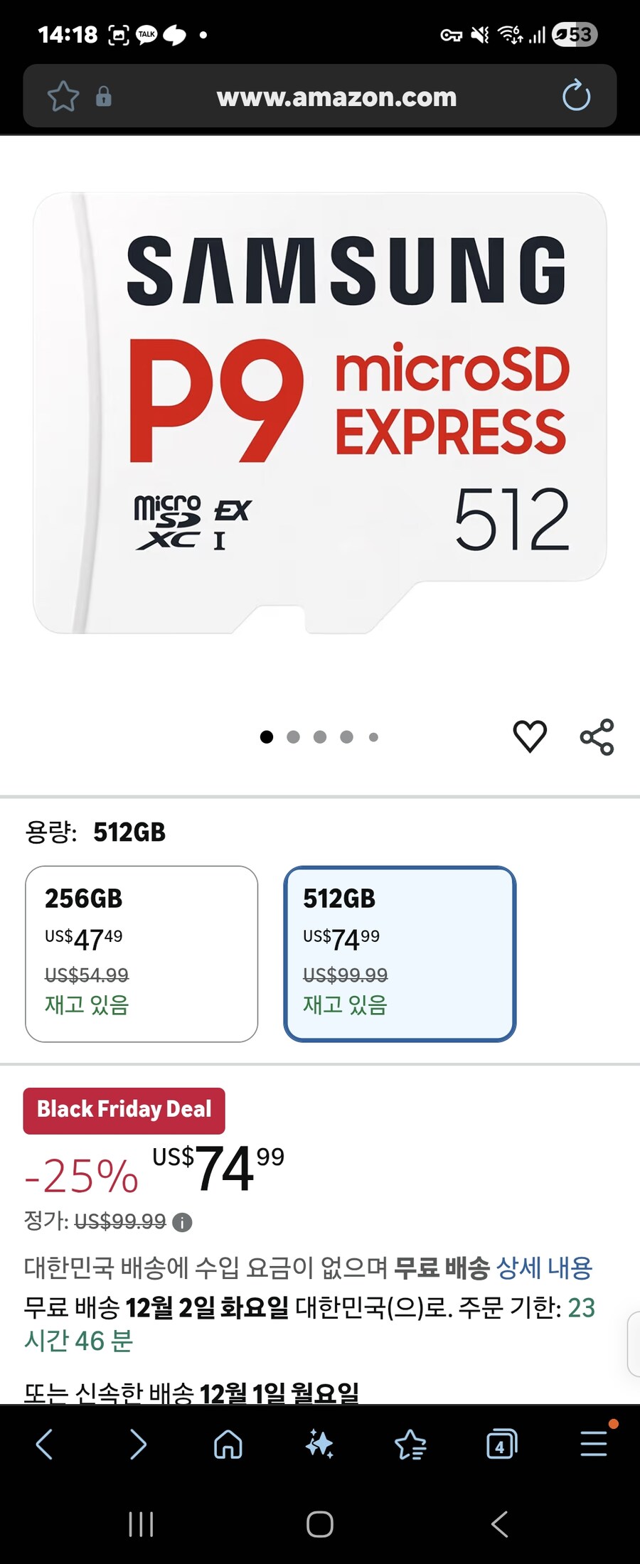 (아마존) 삼성 P9 microSD 익스프레스 카드, 512GB (74.99달러)_1.jpg