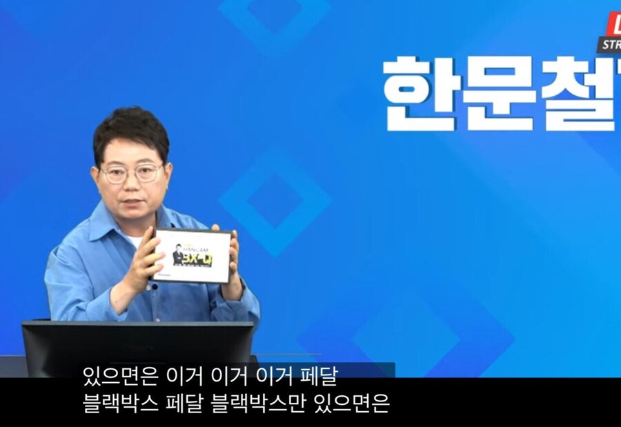 급발진 관련해서 항문철이 남긴 큰 족적_4.jpg
