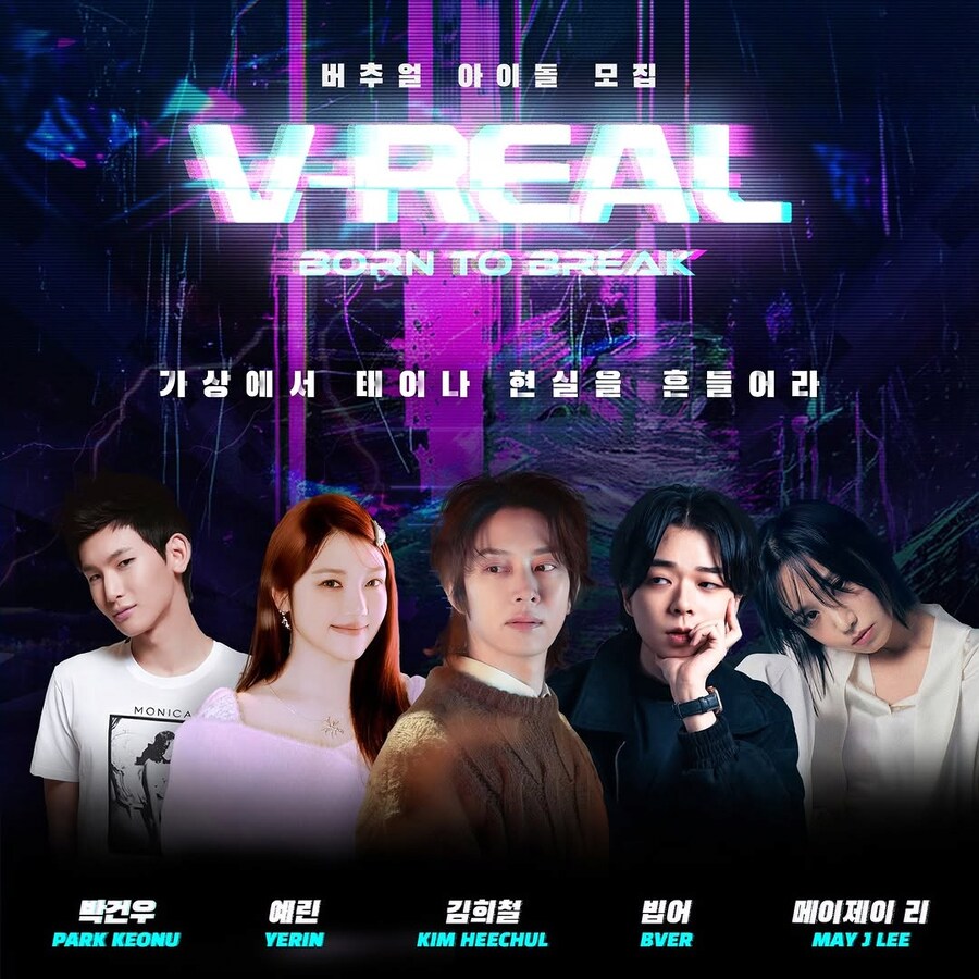 인방) 이주인이 개인 방송 종료하게 되기까지의 과정_2.png