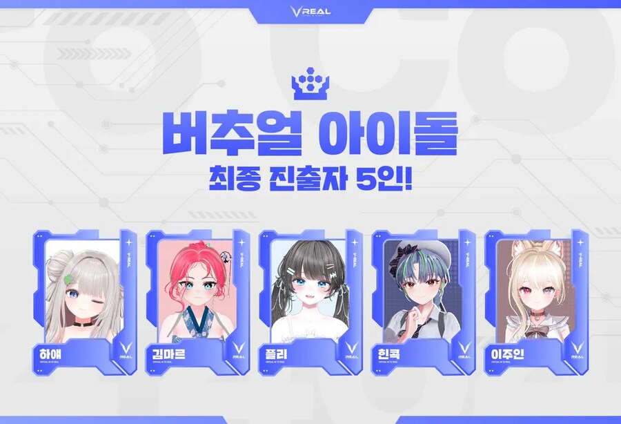 인방) 이주인이 개인 방송 종료하게 되기까지의 과정_3.png