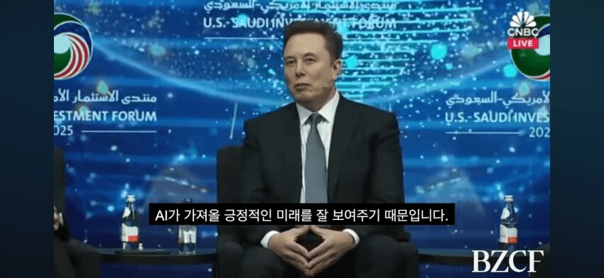 머스크, "10년 뒤 일은 취미가 될 것"_24.png