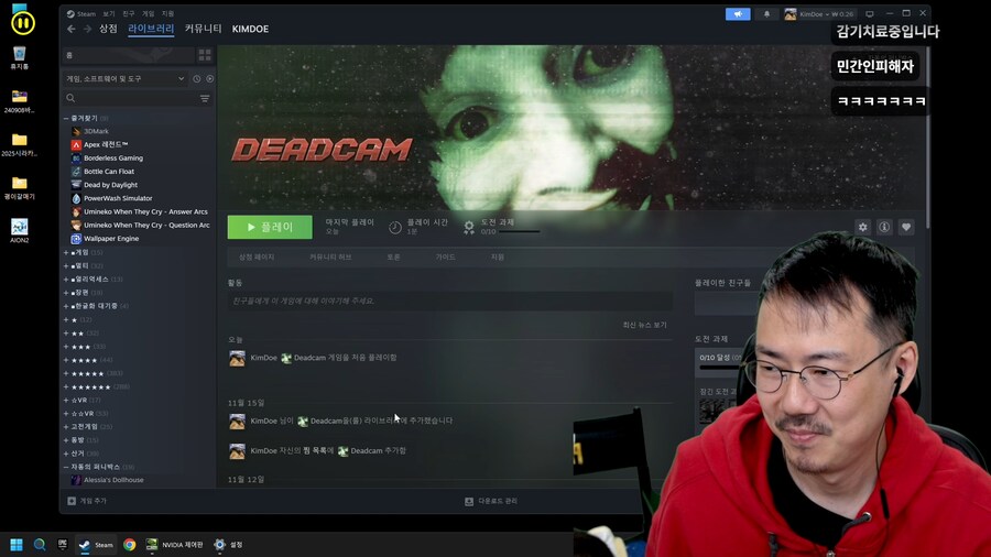 인방) 김도 오늘의 게임_1.png