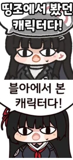 명조) 선샌니! 헤일로 그리새오!!_4.png