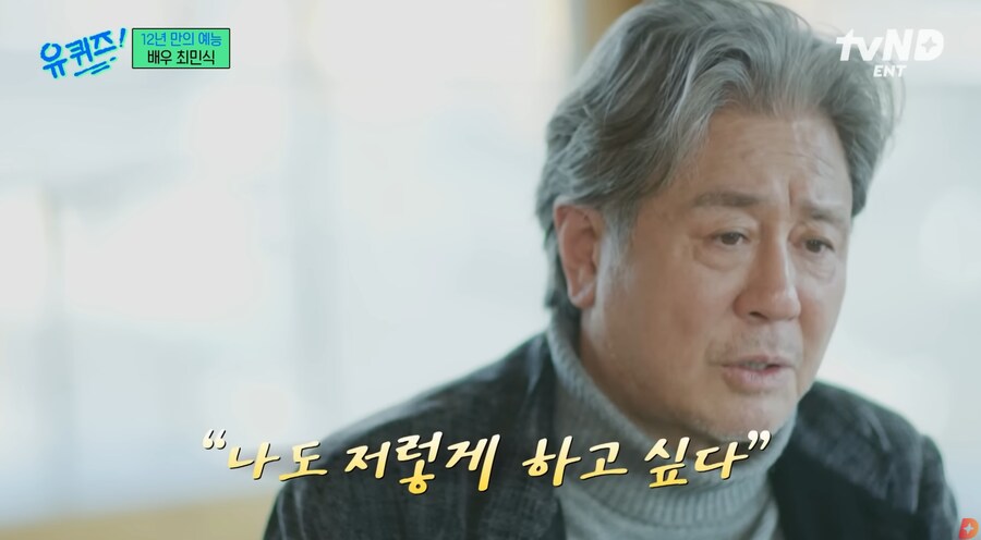 지금 많은 기라성같은 배우들의 목표 되셨던 고 순재쌤_2.png