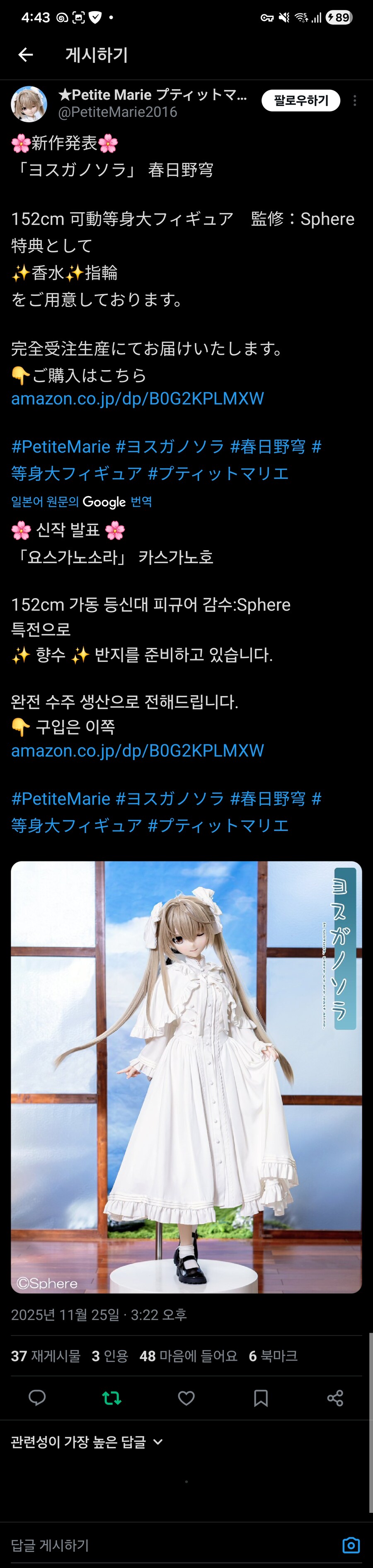 현관합체녀 근황_1.jpg