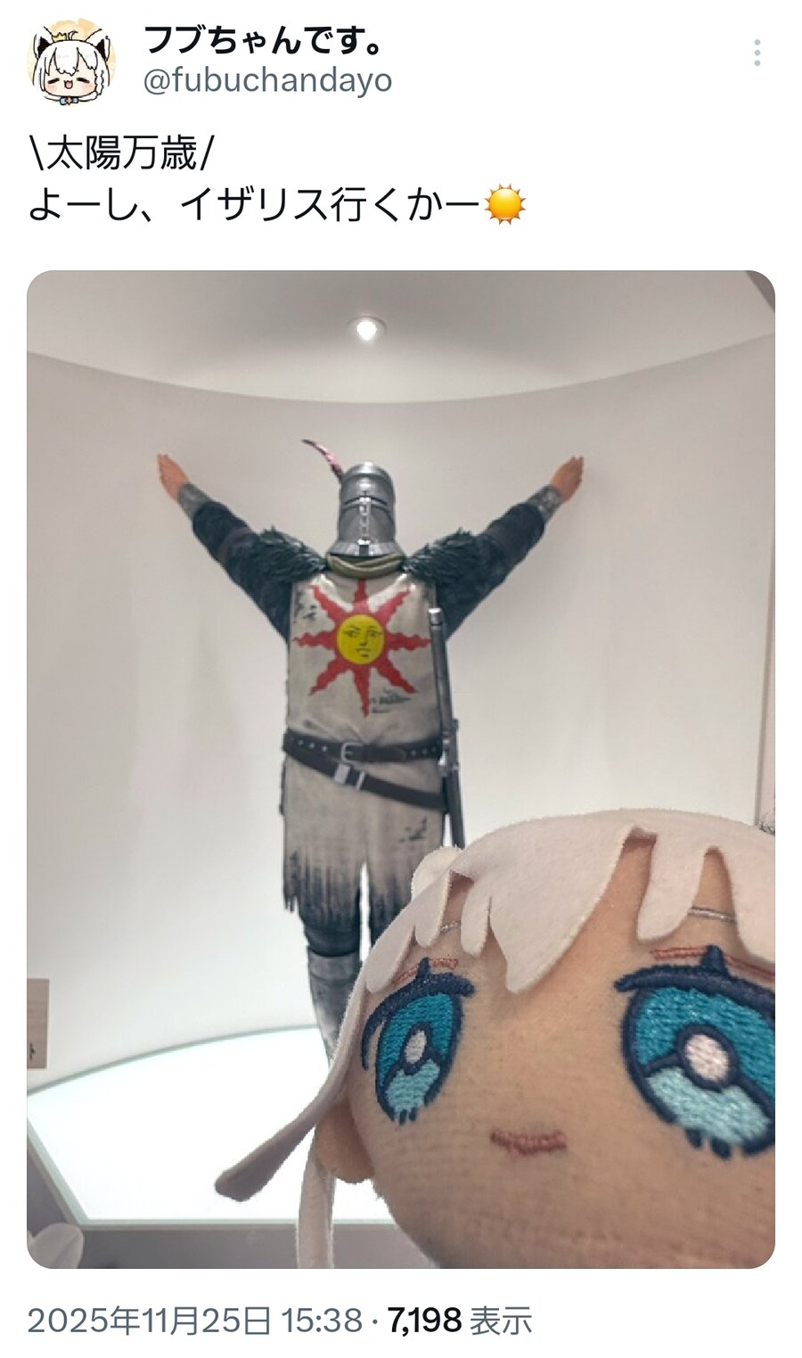 버튜버) 태양 만세의 후부킹_1.jpg