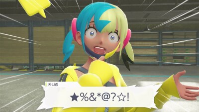 [크림과쿠키] 카나리랑 승급전_1.png