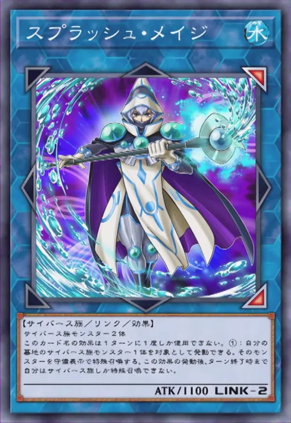 유희왕)그냥 좀 사이버스의 문제기도함_1.webp