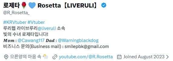 트위터에 비즈니스 메일을 명시하는 것을 건의 드립니다_1.png