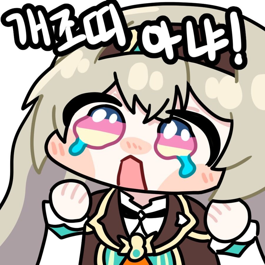 (스타레일) 개조띠 안니야!!_2.jpg