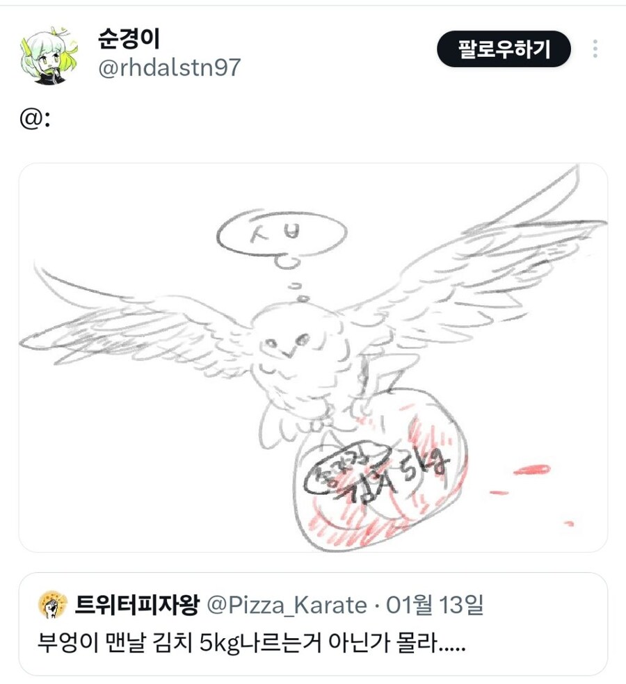 집집마다 부엉이 한 마리씩 키워야 하는 이유_1.jpg