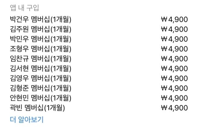 한국야구에서 악명 높았던 리코가 제대로 사고침_3.jpg