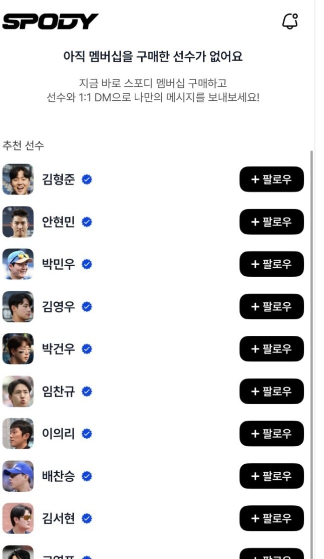 한국야구에서 악명 높았던 리코가 제대로 사고침_4.jpg