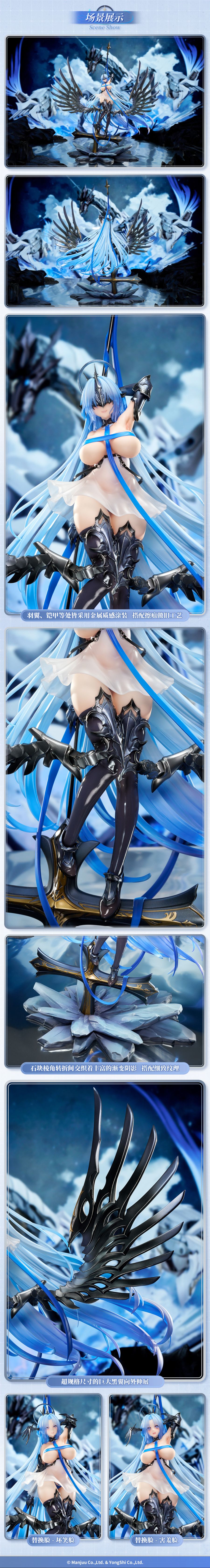 [APEX] 1/7 아주르 레인 - 알자스_11.jpg