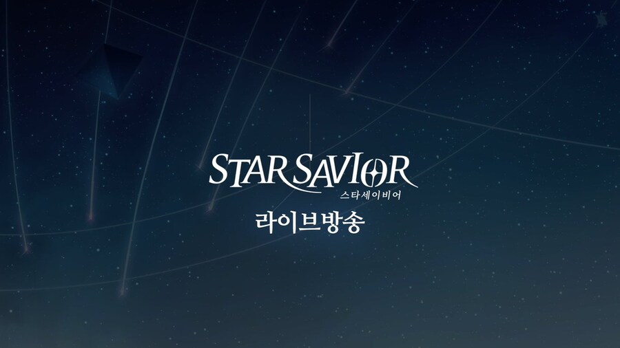 스타세이비어, 라이브 방송 진행 안내_1.jpg