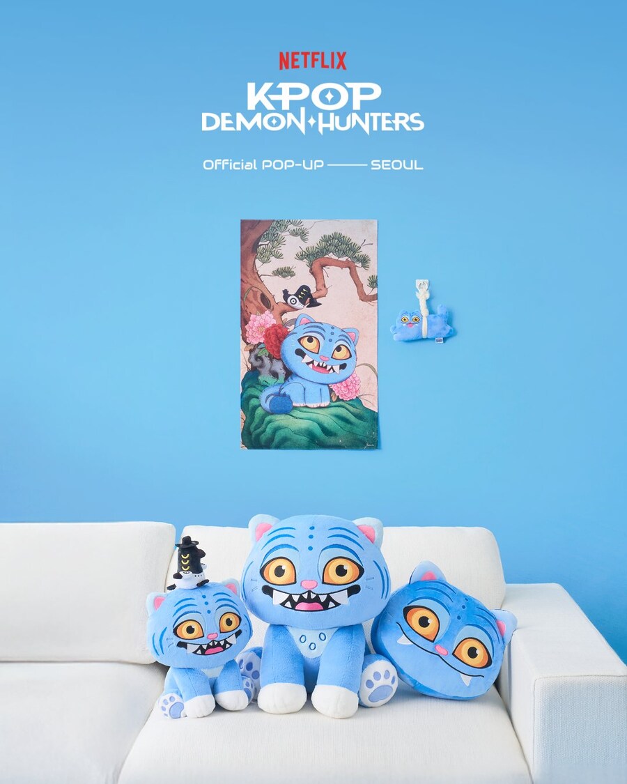 [케데헌] 공식 팝업 서울, 온라인 판매 개시_1.jpg