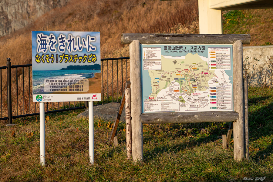 일본 북해도 4박5일 여행기 (스압주의)_55.jpg